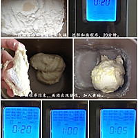 海螺奶油面包的做法图解2