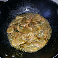 泰式青咖喱虾的做法图解2