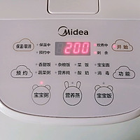 香芹鲜虾粥-宝宝辅食的做法图解12