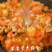 番茄牛肉土豆盖浇饭的做法图解14