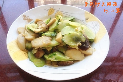 青瓜炒杏鲍菇