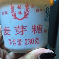 芝麻糖的做法图解3