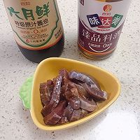 #橄榄中国味 感恩添美味#牛肉炒乌冬的做法图解3
