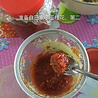 桂花冰棒的做法图解2