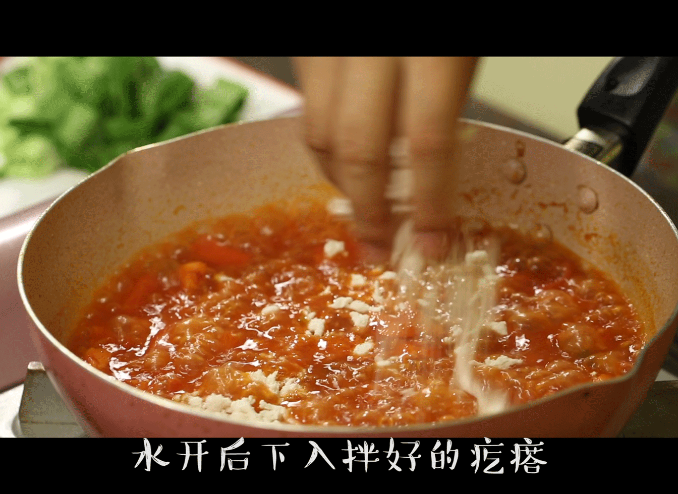 西红柿鸡蛋疙瘩汤的做法图解4
