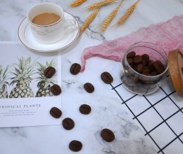 金帝集成灶 美食推荐之巧克力咖啡豆饼干的做法