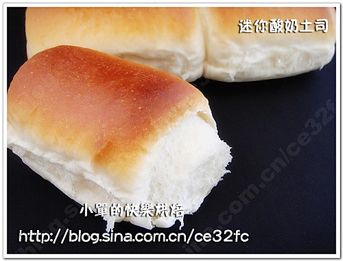 酸奶迷你小土司