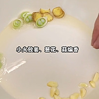怀山三鲜羹的做法图解3
