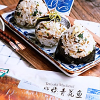 #助力高考营养餐#照烧青花鱼饭团的做法图解6
