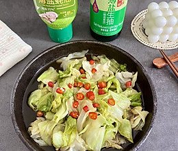 #李锦记X豆果 夏日轻食美味榜#酸辣包菜的做法