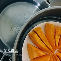 南瓜饼的做法图解4