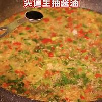 太精致生活#潮汕风味浸鱿鱼的做法图解2