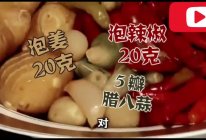 江湖绝学民间高手：黄氏牛肉汤的做法