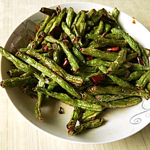 干煸豆角