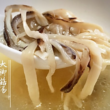 大脚菇汤