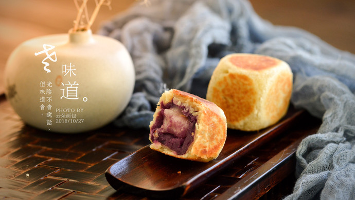 仙豆糕——麻薯拉丝味
