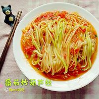 ♡番茄炒葫芦丝♡#我要上首页酸辣家常菜#的做法图解8