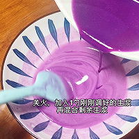 紫薯椰汁马蹄糕，冰淇淋口感，软糯香甜，好吃健康的做法图解5