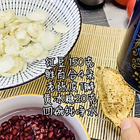 #晒出你的中秋团圆饭##陈皮百合红豆沙的做法图解2