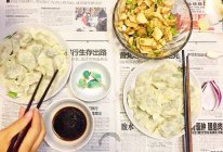 三鲜饺子的做法