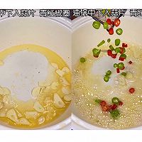只有鸡蛋也能做出的下饭神菜——糖醋荷包蛋的做法图解8