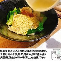 『無食不歡』独家食谱出品———家乡味道X马氏老陕油泼面的做法图解9