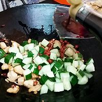 宫保鸡丁的做法图解7