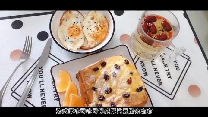 烤吐司