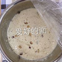 红枣发糕的做法图解7