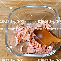 三文鱼饭团之宝宝辅食的做法图解4
