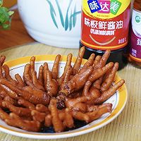 家常卤鸡爪，媲美小馆子的做法图解1