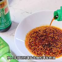 夏日低卡捞汁花甲的做法图解6