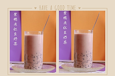 紫糯米红豆奶茶