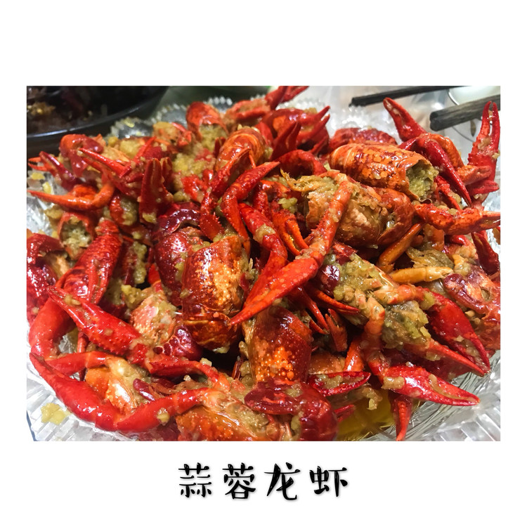 蒜蓉龙虾的做法