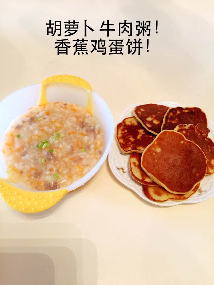 香蕉鸡蛋饼