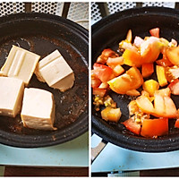 #全电厨王料理挑战赛热力开战！#鱼尾豆腐汤的做法图解2