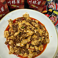 麻婆豆腐 简单的家常做法 鲜香麻辣 超级好吃的做法图解10