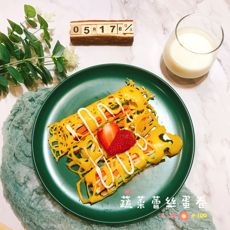 高颜值蔬菜蕾丝蛋卷的做法