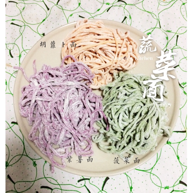 【女王厨房】自制蔬菜面 蝴蝶面的做法图解5