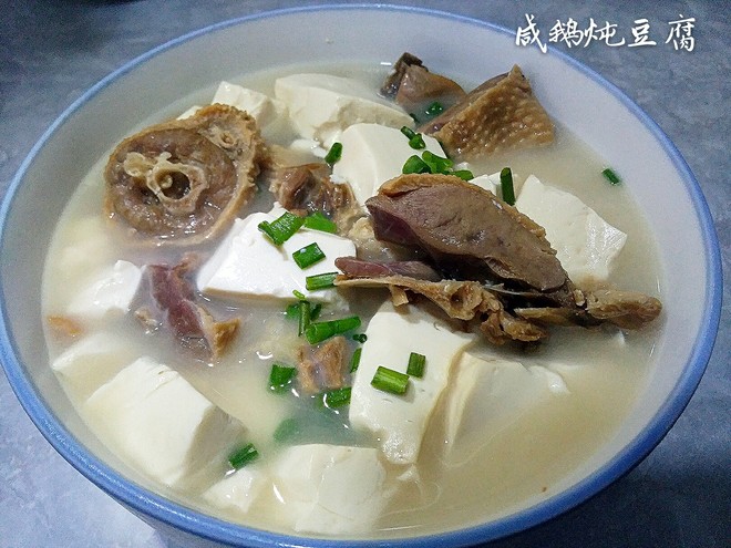 Stewed tofu with salted goose