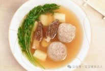 【宝宝辅食】羊肚菌山药肉丸汤的做法