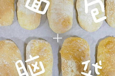 恰巴塔的制作（早餐，减脂餐）