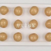 中秋自制月饼礼盒 | 好柿花生的做法图解15