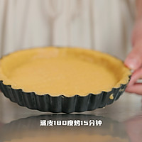 春天的菠萝派的做法图解21