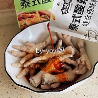 酸辣鸡爪的做法图解4