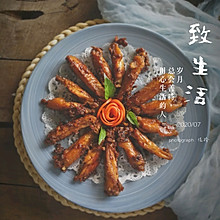 蒜香鸡翅