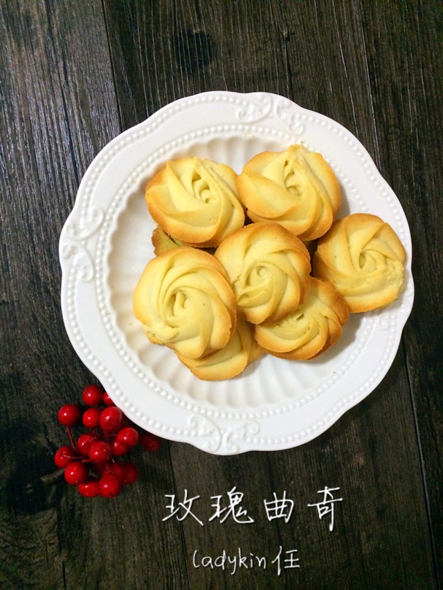 玫瑰曲奇