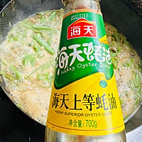 香哭的芸豆丝儿炒肉，米饭面条灵魂伴侣的做法图解12