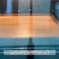 杏仁咸奶油卷的做法图解5