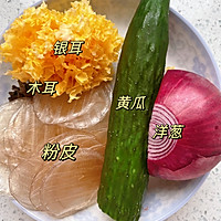 #浪漫七夕 共度“食”光# 麻酱粉皮，一口气炫一碗！的做法图解1